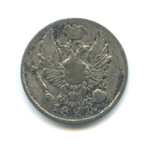 5 копеек 1821 СПБ ПД