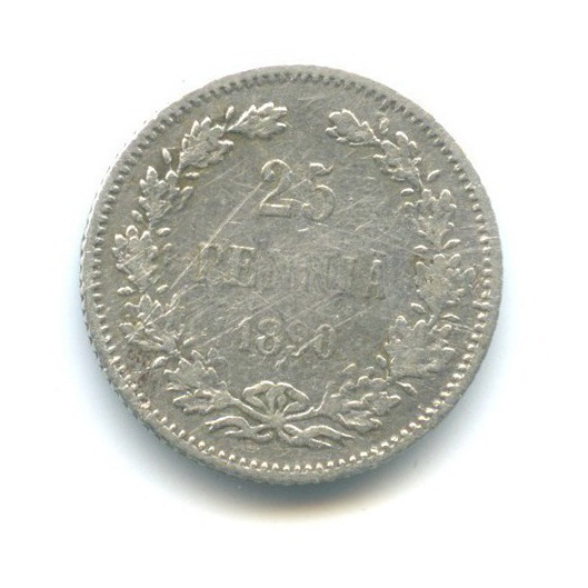 25 пенни 1890 L — Для Финляндии
