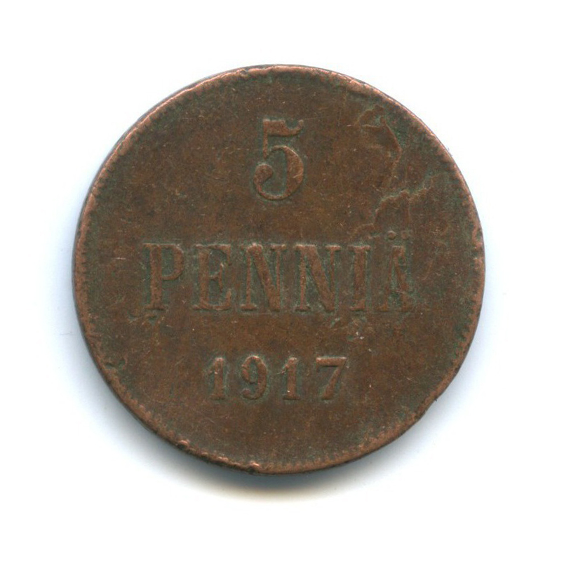 5 пенни 1917 — Для Финляндии. Орел