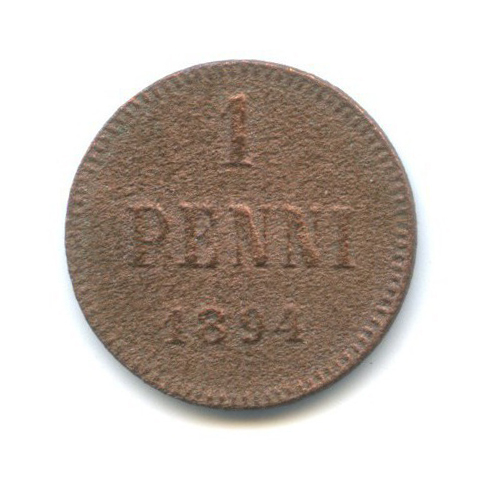 1 пенни 1894 — Для Финляндии. Вензель Александра III
