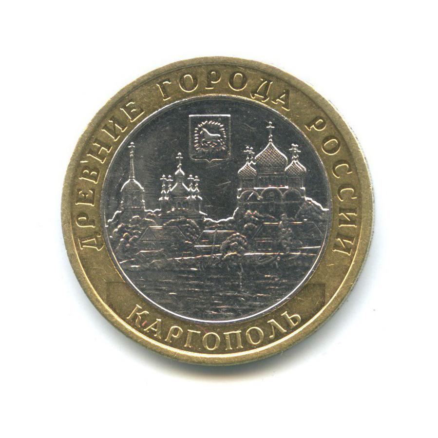 10 рублей 2006 ММД — Древние города России - Каргополь