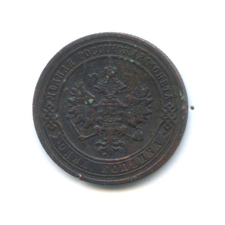 1 копейка 1907 СПБ
