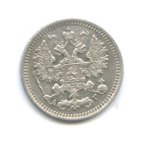 5 копеек 1892 СПБ АГ — Орел 3 типа