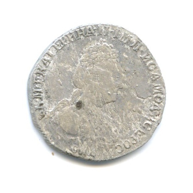 Гривенник (10 копеек) 1779 СПБ — 10 копеек (Шея длиннее)