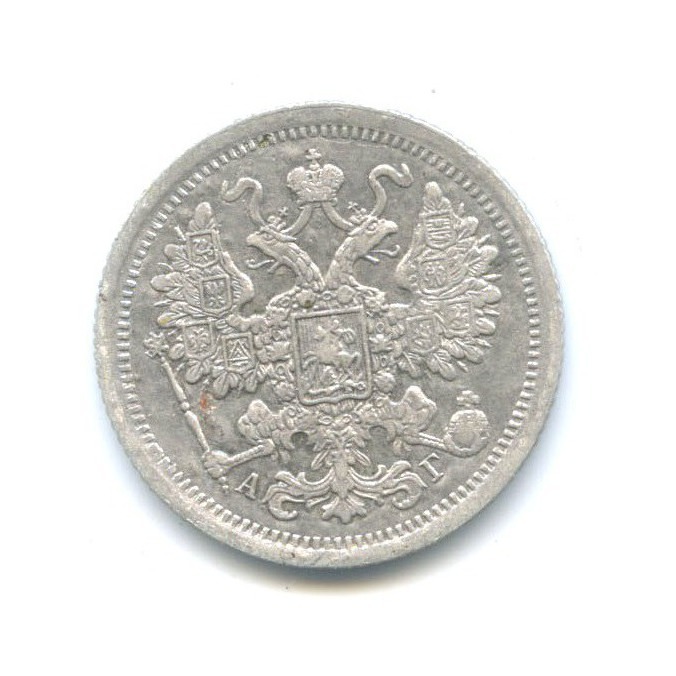 15 копеек 1885 СПБ АГ — Новый орел