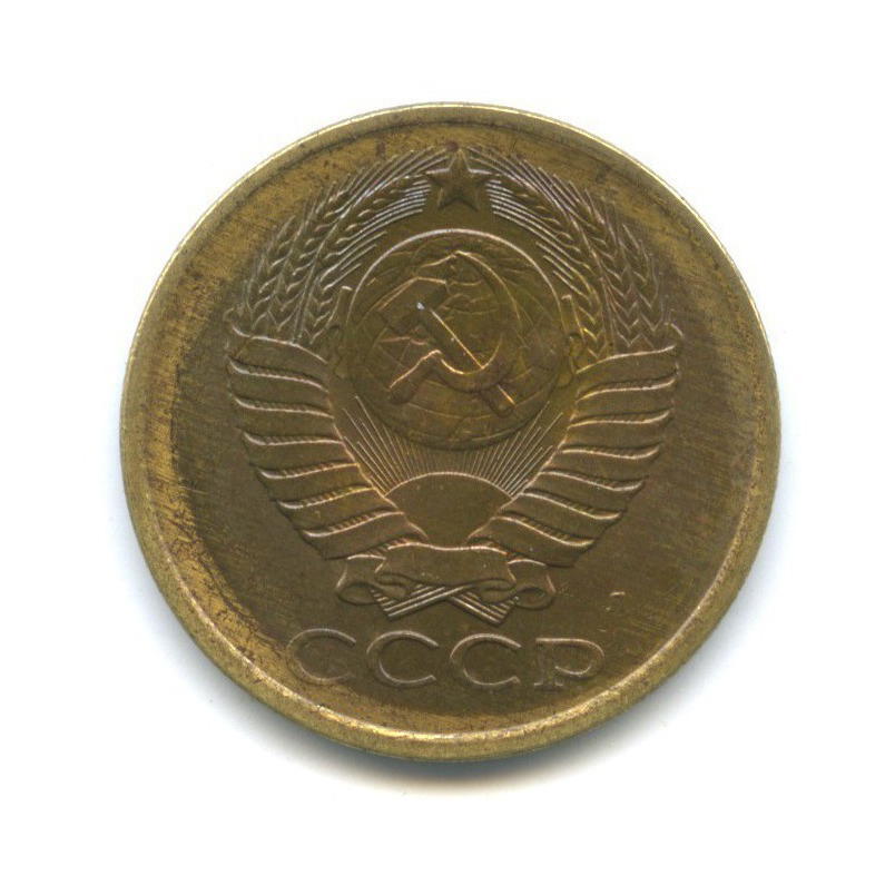 5 копеек 1991 Л