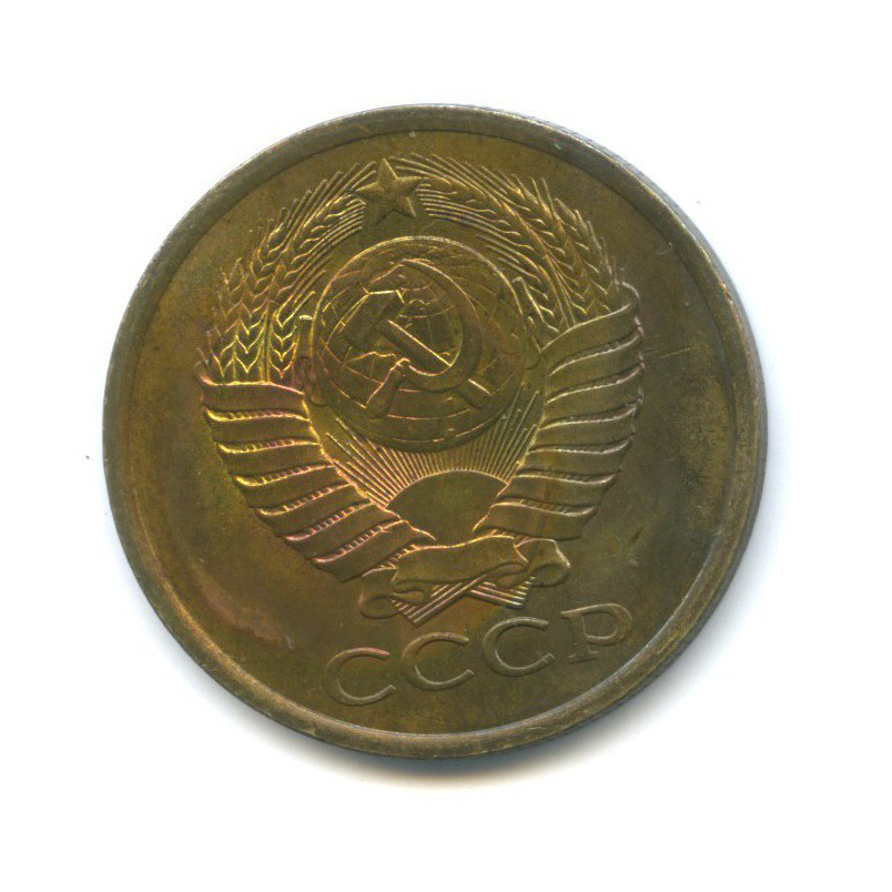 5 копеек 1982