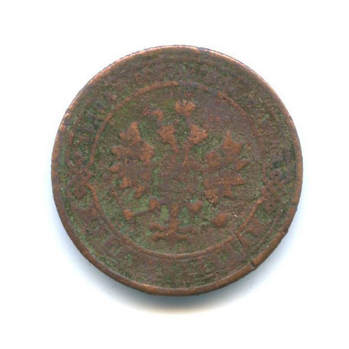 1 копейка 1905 СПБ