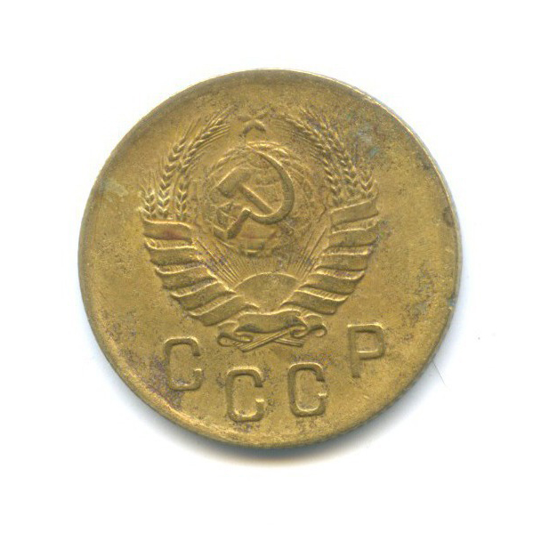 2 копейки 1940 — Венок 11 лент