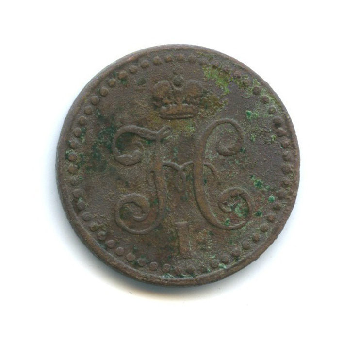 ½ копейки серебром 1841 СПМ — Вензель Николая I