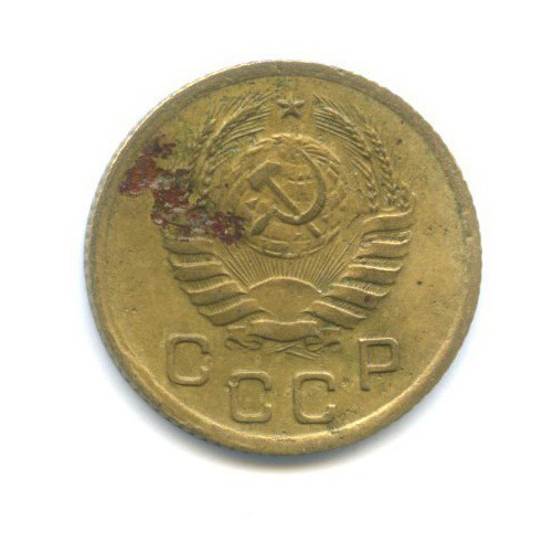 1 копейка 1939 — Венок 11 лент