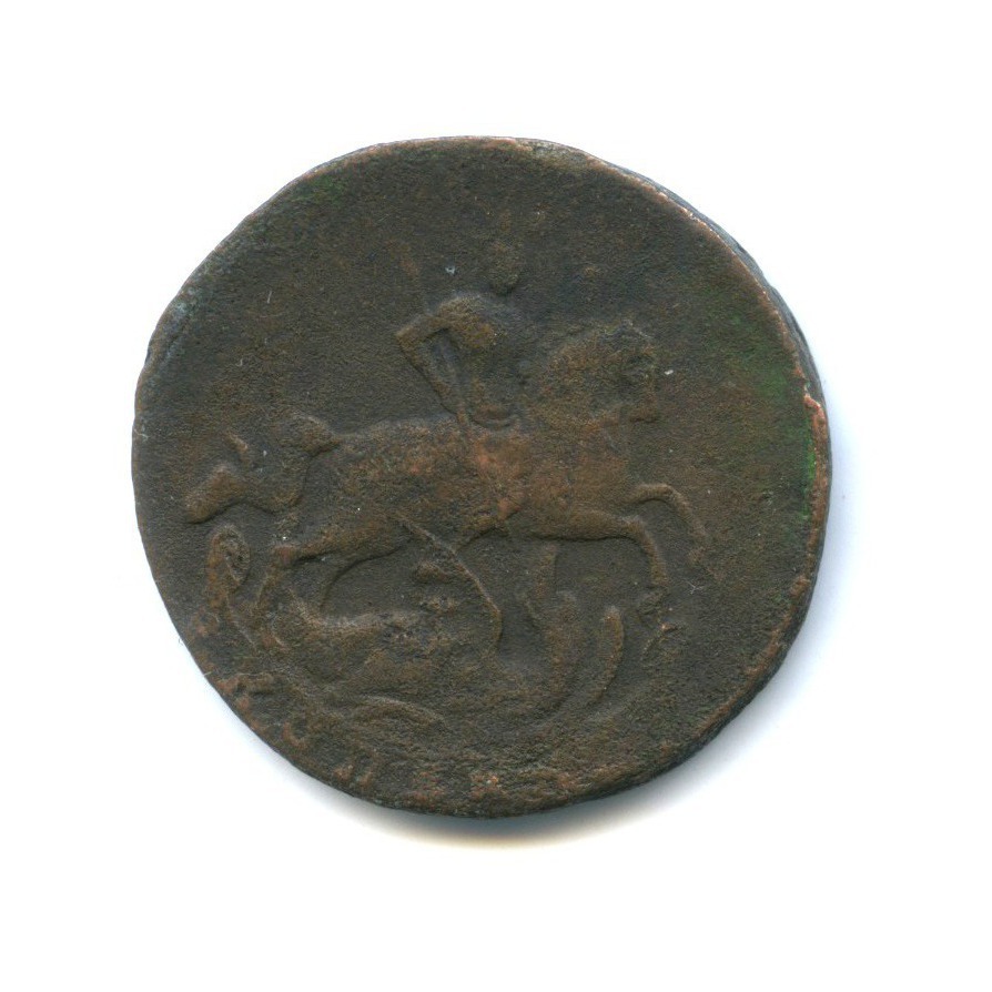 1 копейка 1761 — Вензель императрицы Елизаветы
