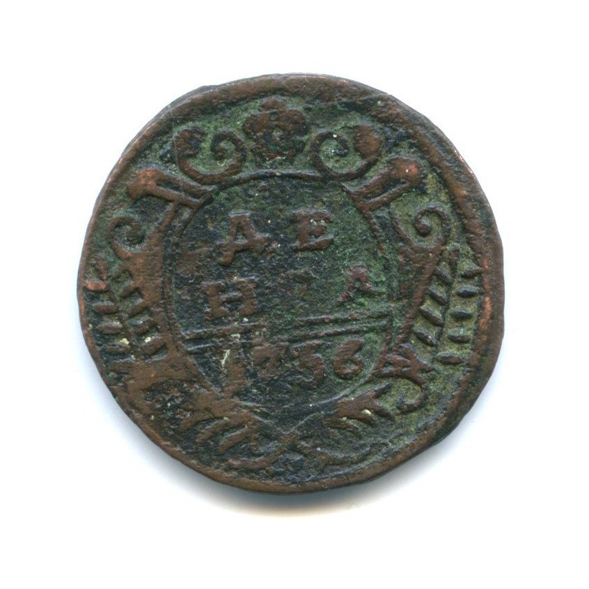 Деньга (½ копейки) 1736 — 1/2 копейки (Орел 1730 г.)