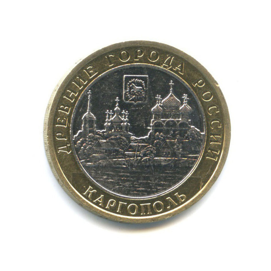 10 рублей 2006 ММД — Древние города России - Каргополь