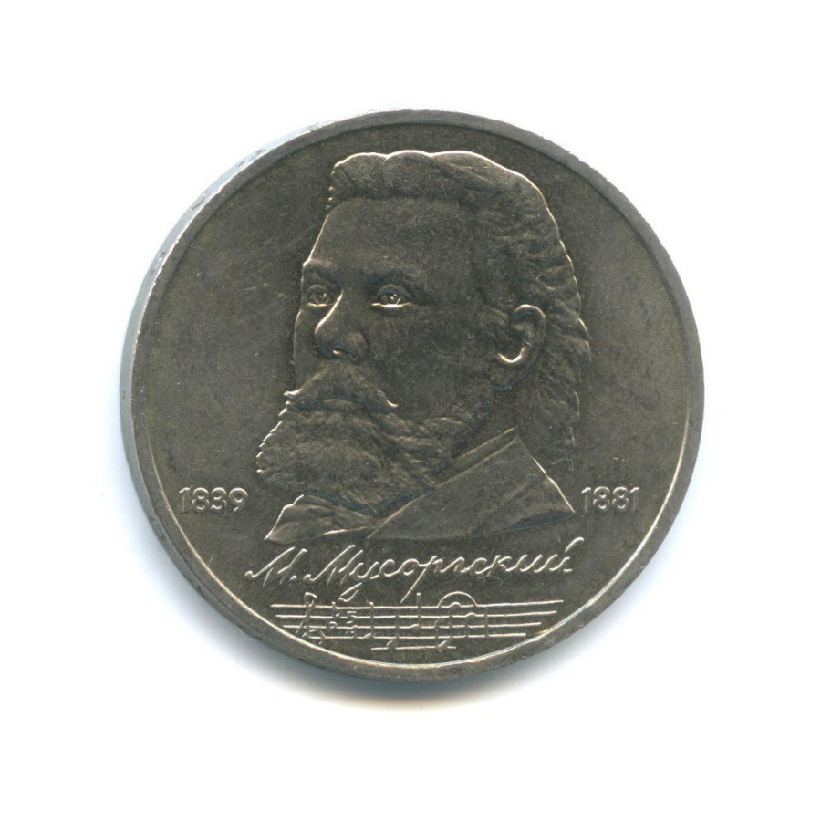 Ему 150 лет