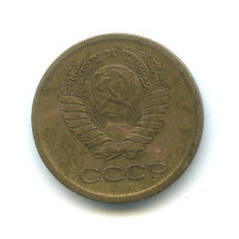 1 копейка 1964