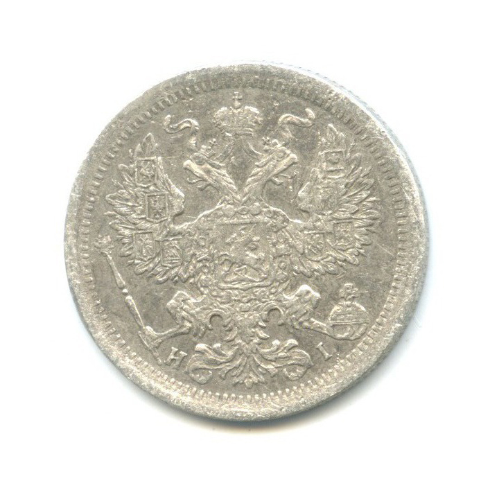 20 копеек 1876 СПБ НI — Орел 4 типа