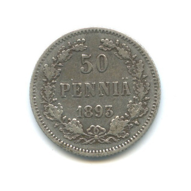 50 пенни 1893 L — Для Финляндии