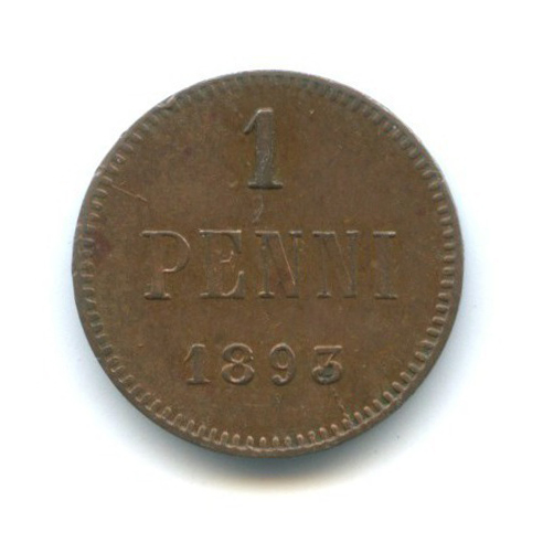 1 пенни 1893 — Для Финляндии. Вензель Александра III