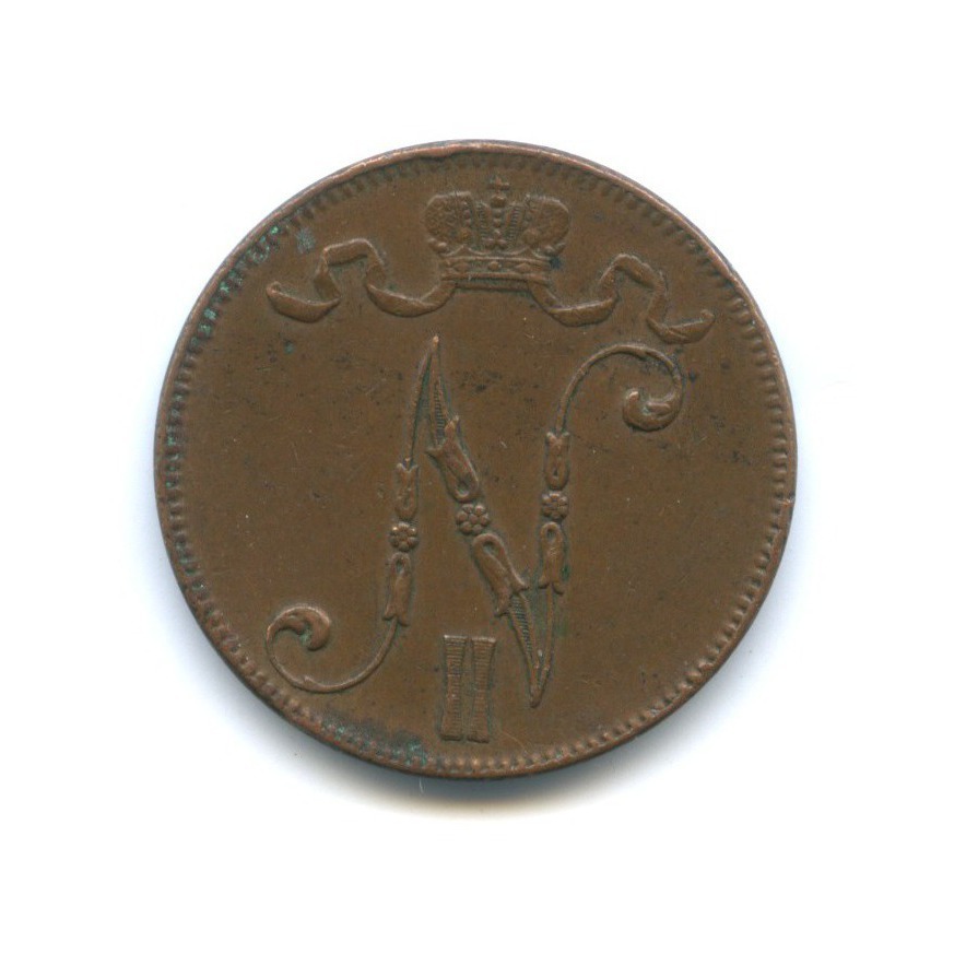 5 пенни 1917 — Для Финляндии. Вензель Николая II