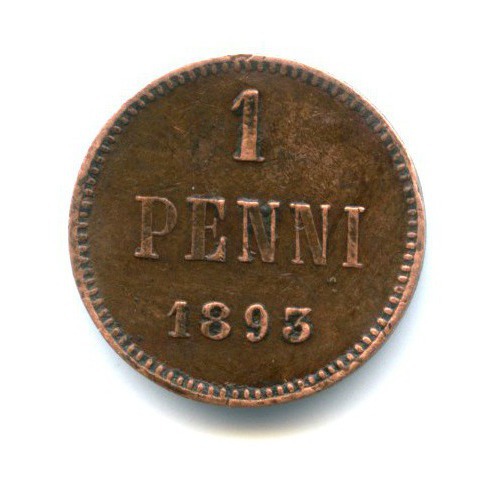 1 пенни 1893 — Для Финляндии. Вензель Александра III