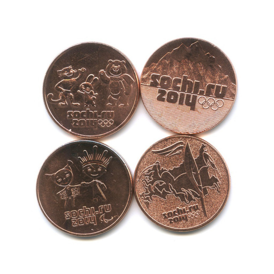 Набор монет "Сочи". Коллекция монет Сочи 2014. Набор монет 25 рублей. Рубли к Олимпиаде 2014.