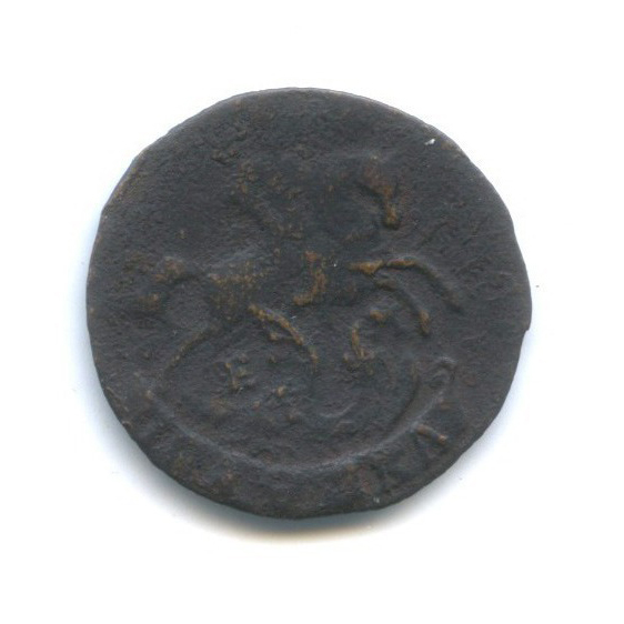 Полушка (¼ копейки) 1790 ЕМ — 1/4 копейки