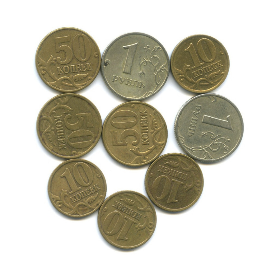 Набор российские монеты