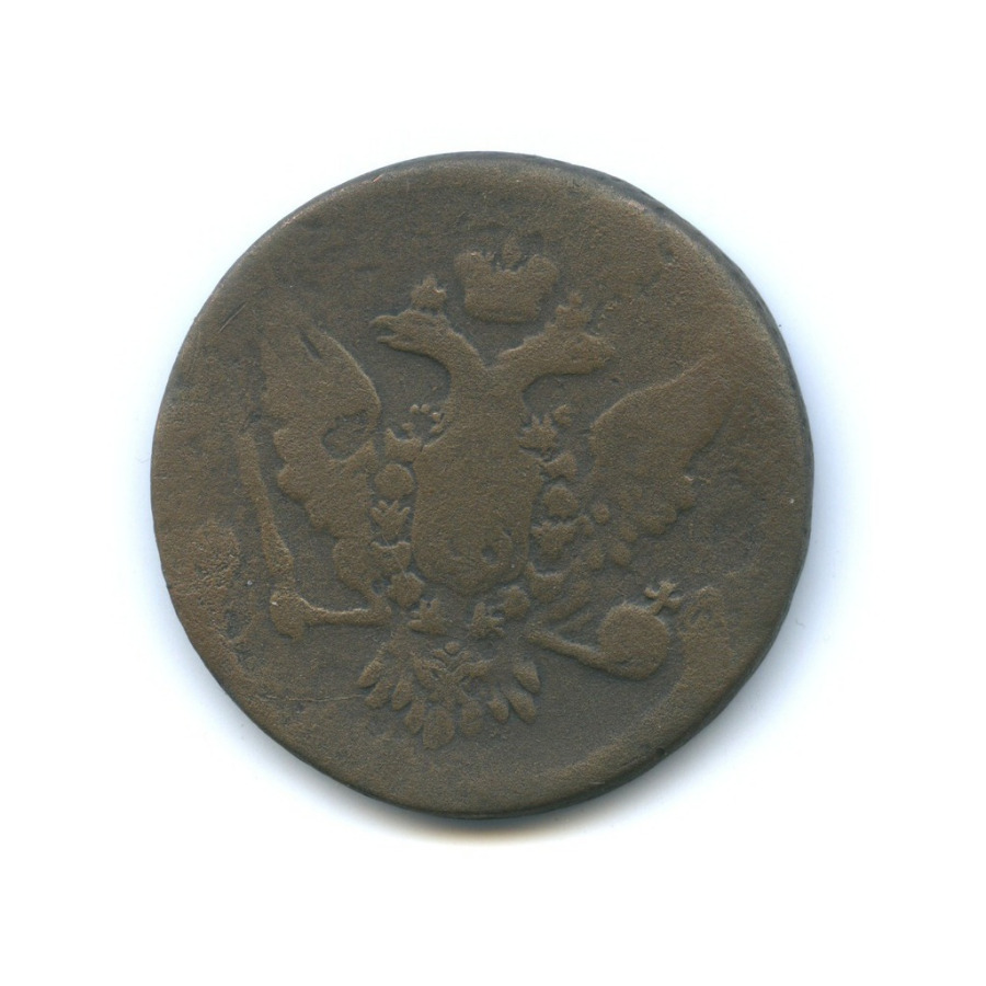 5 копеек 1758 — Вензель императрицы Елизаветы