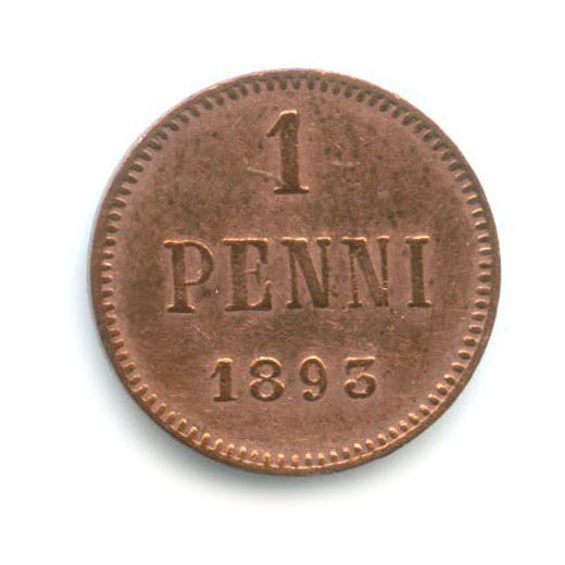 1 пенни 1893 — Для Финляндии. Вензель Александра III