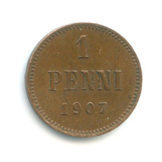 1 пенни 1907 — Для Финляндии. Вензель Николая II