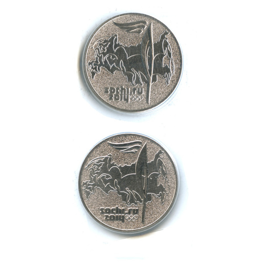Монеты олимпийских игр 2014