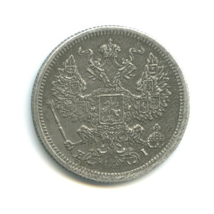 20 копеек 1875 СПБ НI — Орел 4 типа