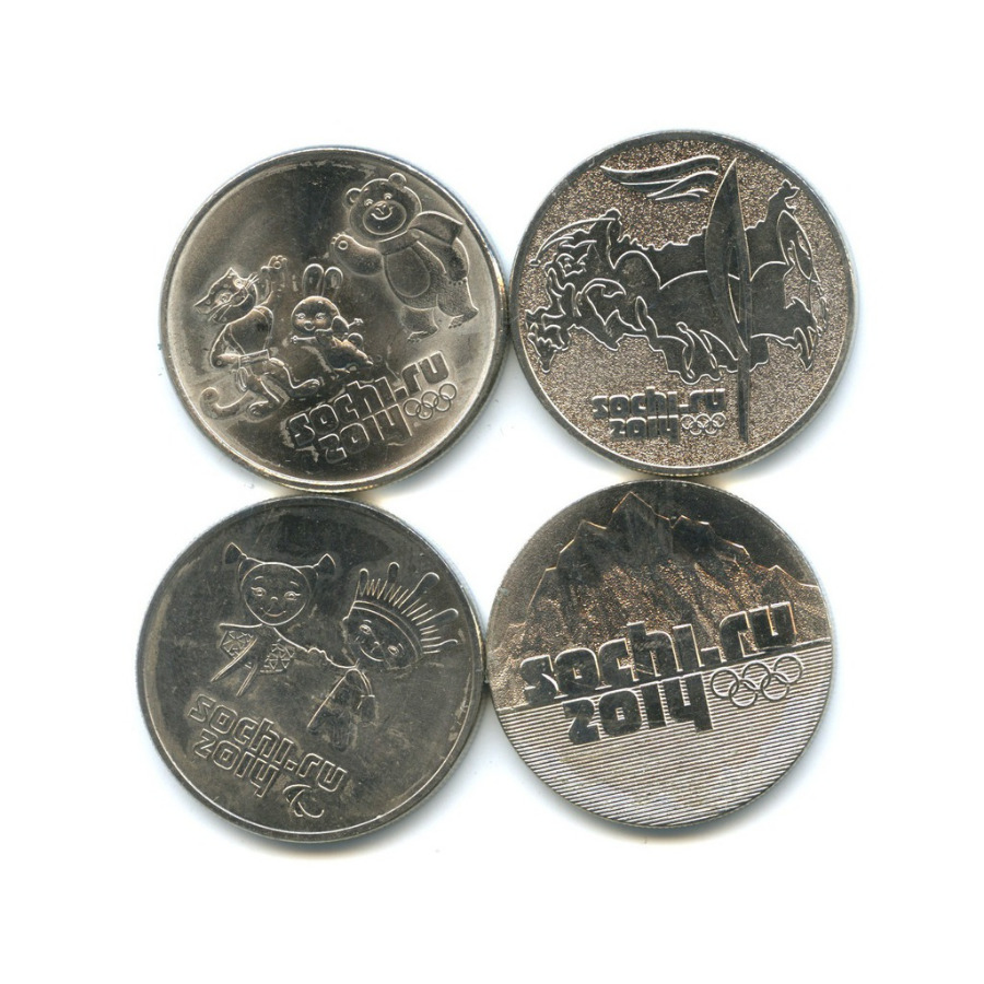 Набор монет 25 руб Сочи набор. Набор монет 25 рублей. Набор монет 25 рублей Сочи 2014 фото.