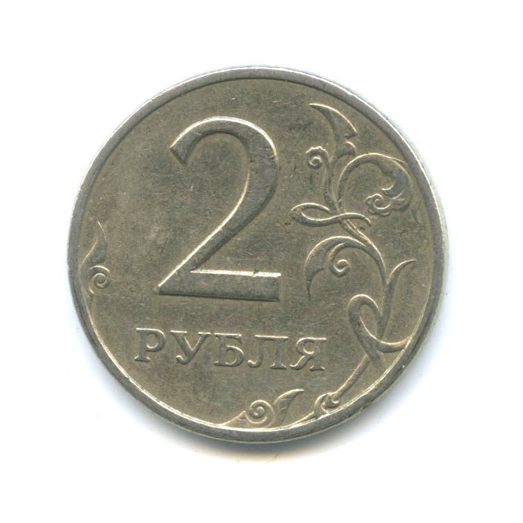 2 рубля 1999 СПМД