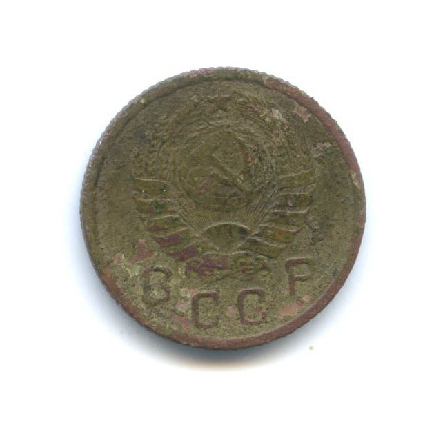 10 копеек 1937 — Венок 11 лент