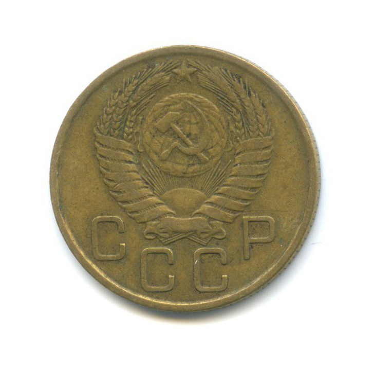3 копейки 1956 — Венок 16 лент
