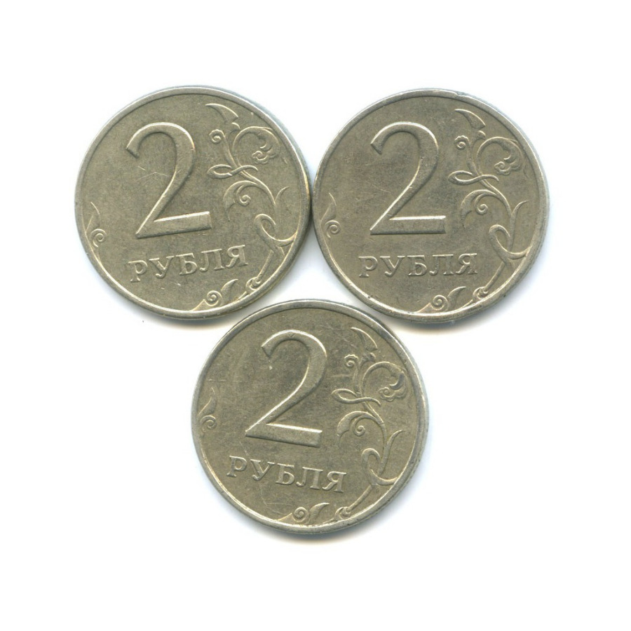 1999 год 5 рублей монеты