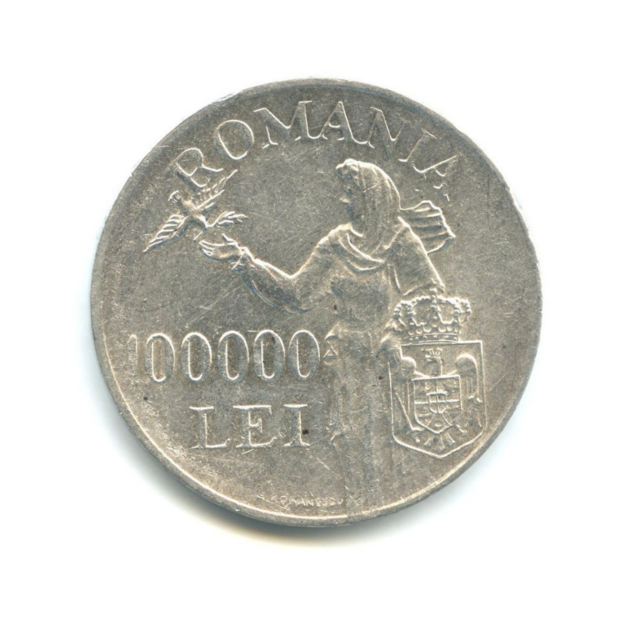 65 лей в рублях. Монета Румыния 100000 лей. Монета Румынии 1946. 10000 Лей 1946. 400 Лей в рублях.