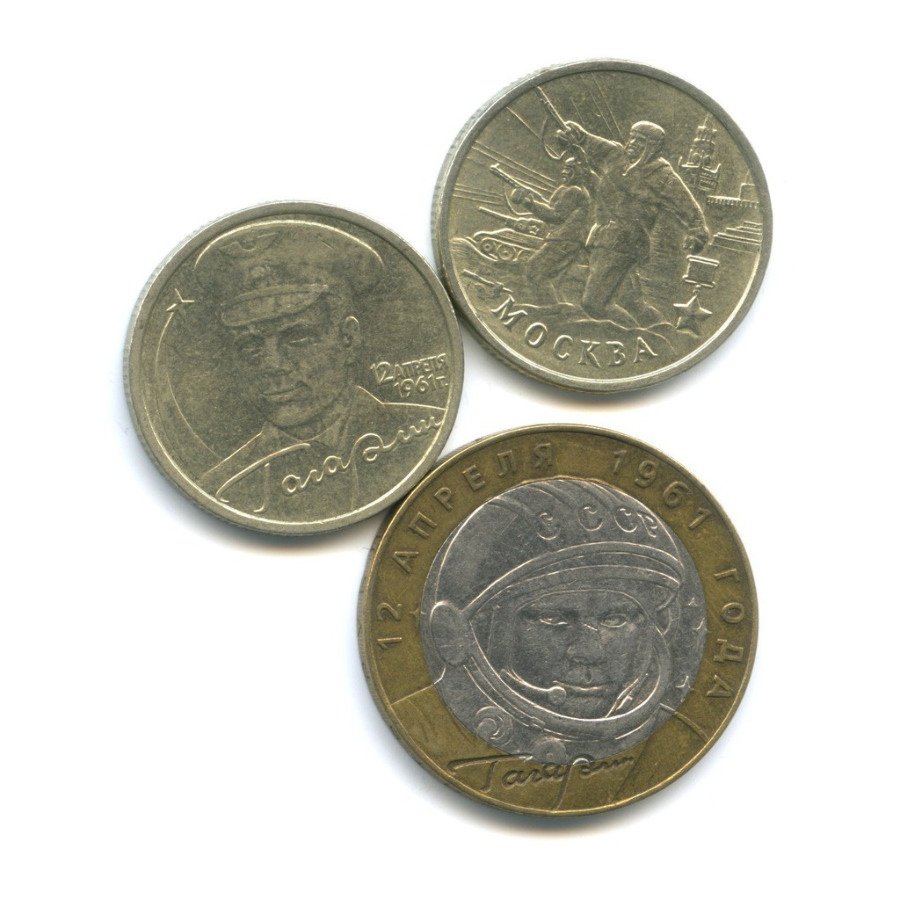 10 руб 2000 год. Юбилейные монеты 2 рубля. Два рубля с 2000 года Юбилейная монета. Юбилейные монеты 2024 года. Юбилейные 2 рублей дорогие монеты самые.