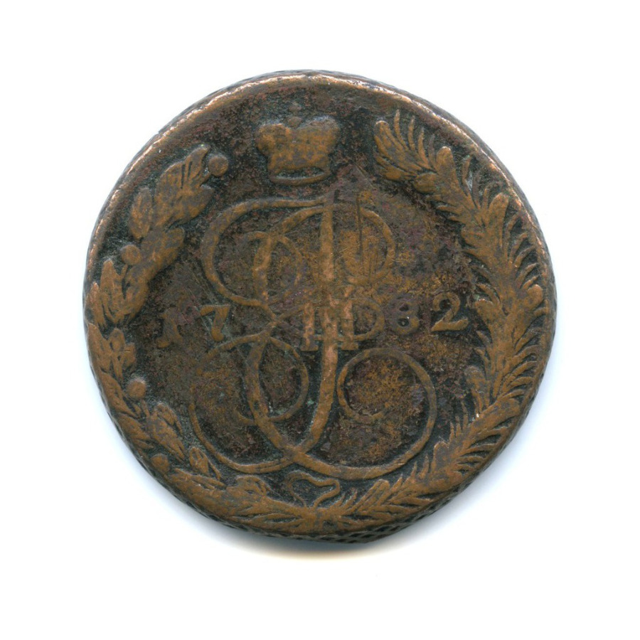 Аукцион царских. Монета 1782 года Екатерины. Российская Империя 1782 год. Монеты 1782 года царь на коне.