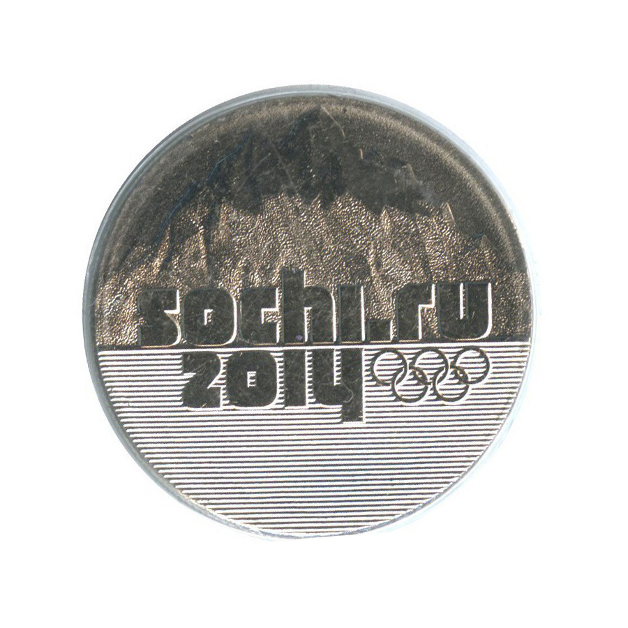 25 рублей сочи 2011