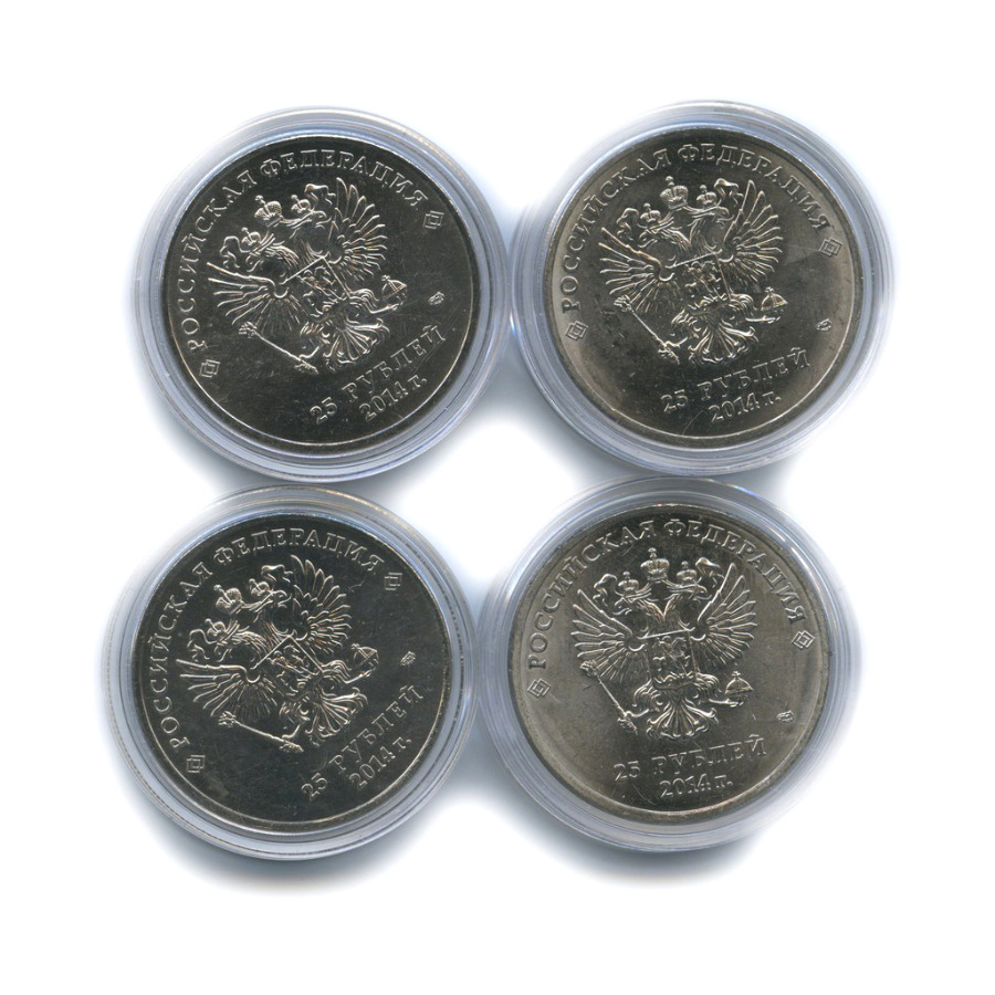 Юбилейная монета 25 рублей сочи