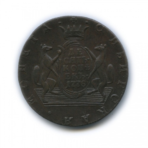 10 копеек 1778 КМ