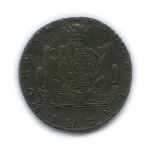 10 копеек 1781 КМ