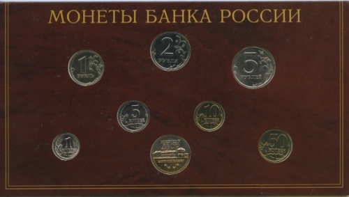 Набор монет (годовой), с жетоном 2002 СПМД