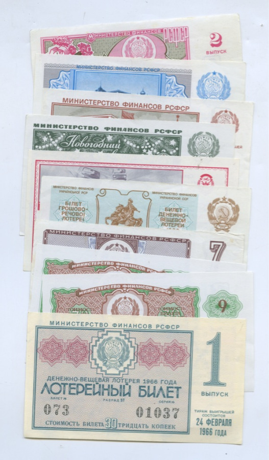 Наборы лотерейных билетов. 1000000 Турецкая действующие банкноты фото.