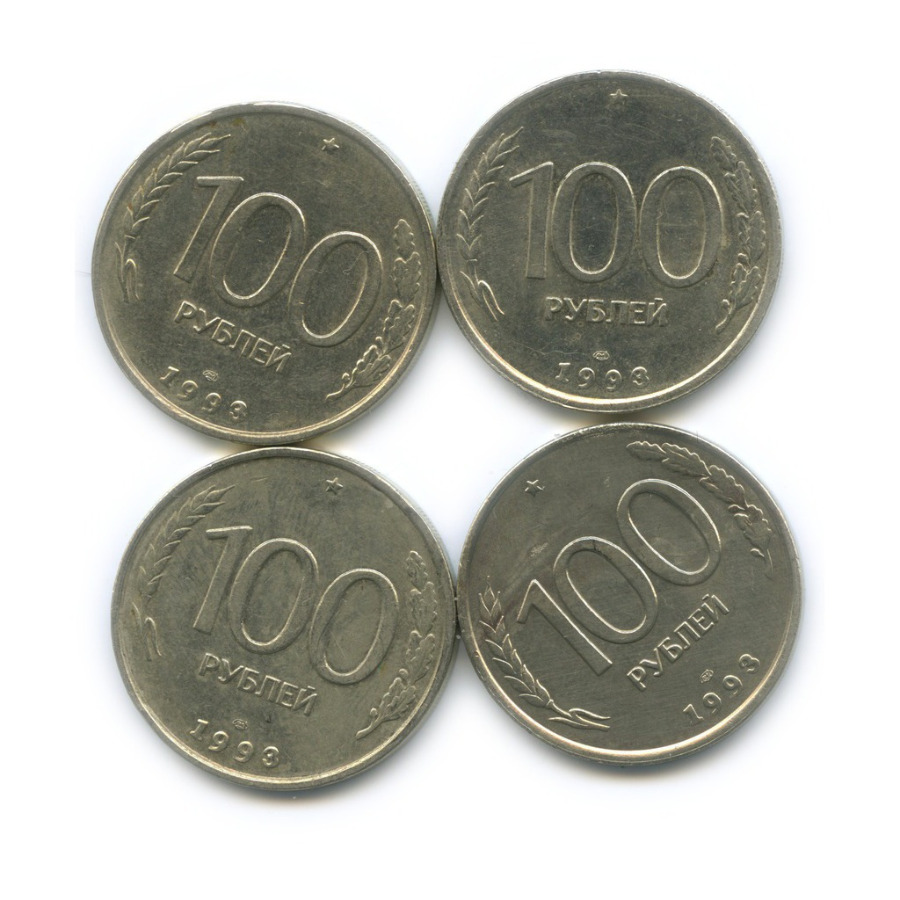 Монеты россии 100 рублей 1993. Монета 100 рублей 1993. СТО монет.