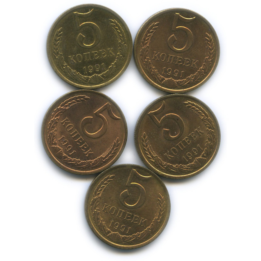 Монеты (набор и размен). 2 Класс. Пятерка монет