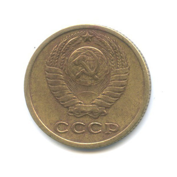 2 Копейки 1969 года. Монета 2 копейки 1969 l171602. 2 Копейки 1969 года VF.